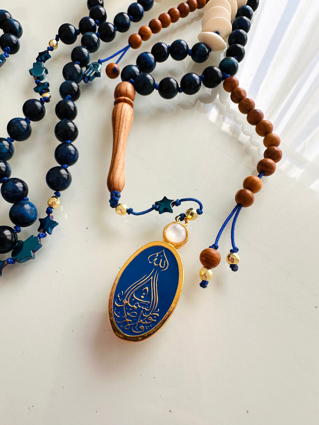Al-Azhar  الأزهر