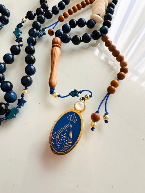 Al-Azhar  الأزهر