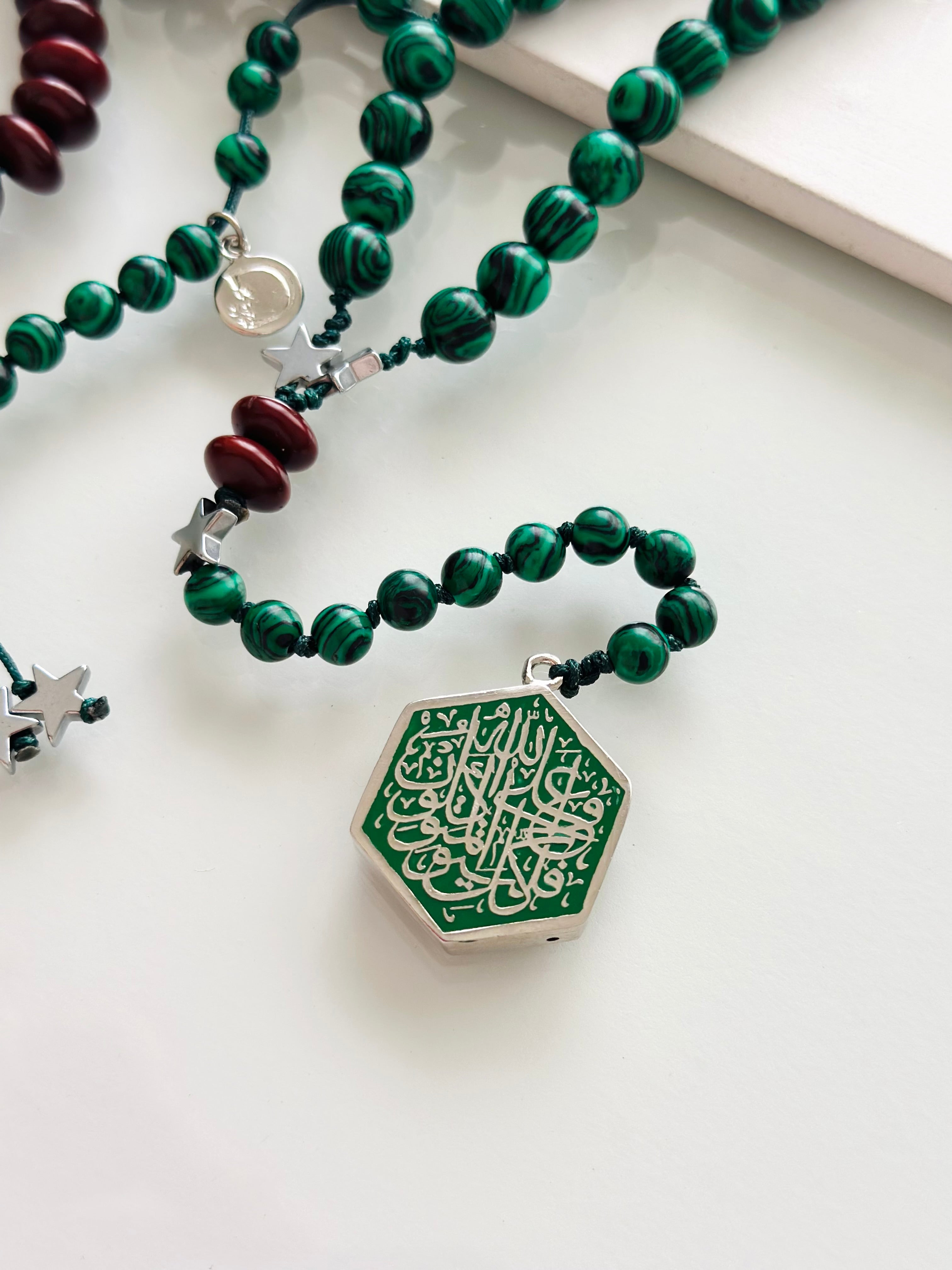 Al-Aqsa الاقصي