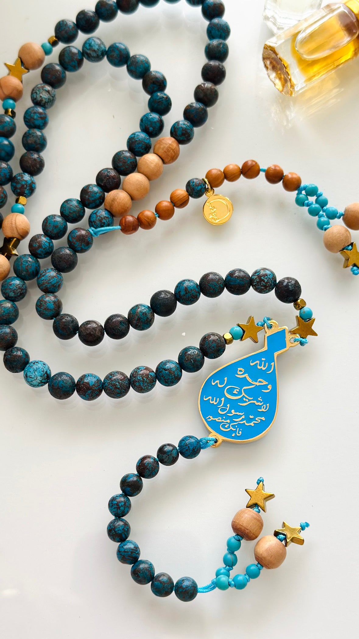 الأموي Al-Umawi