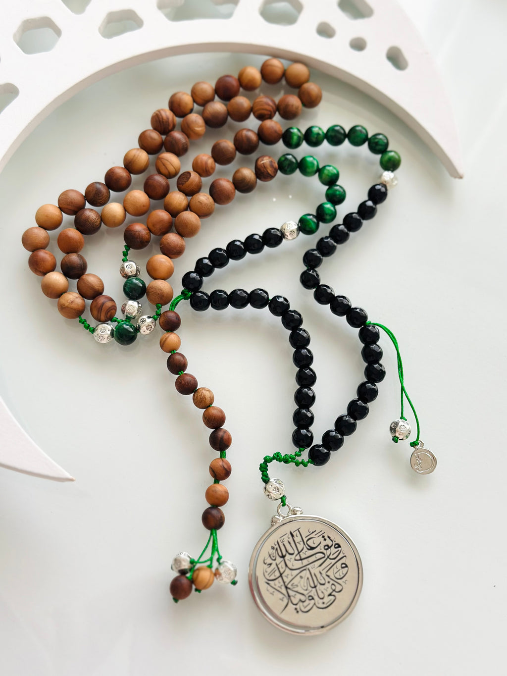 الحرم Al-Haram