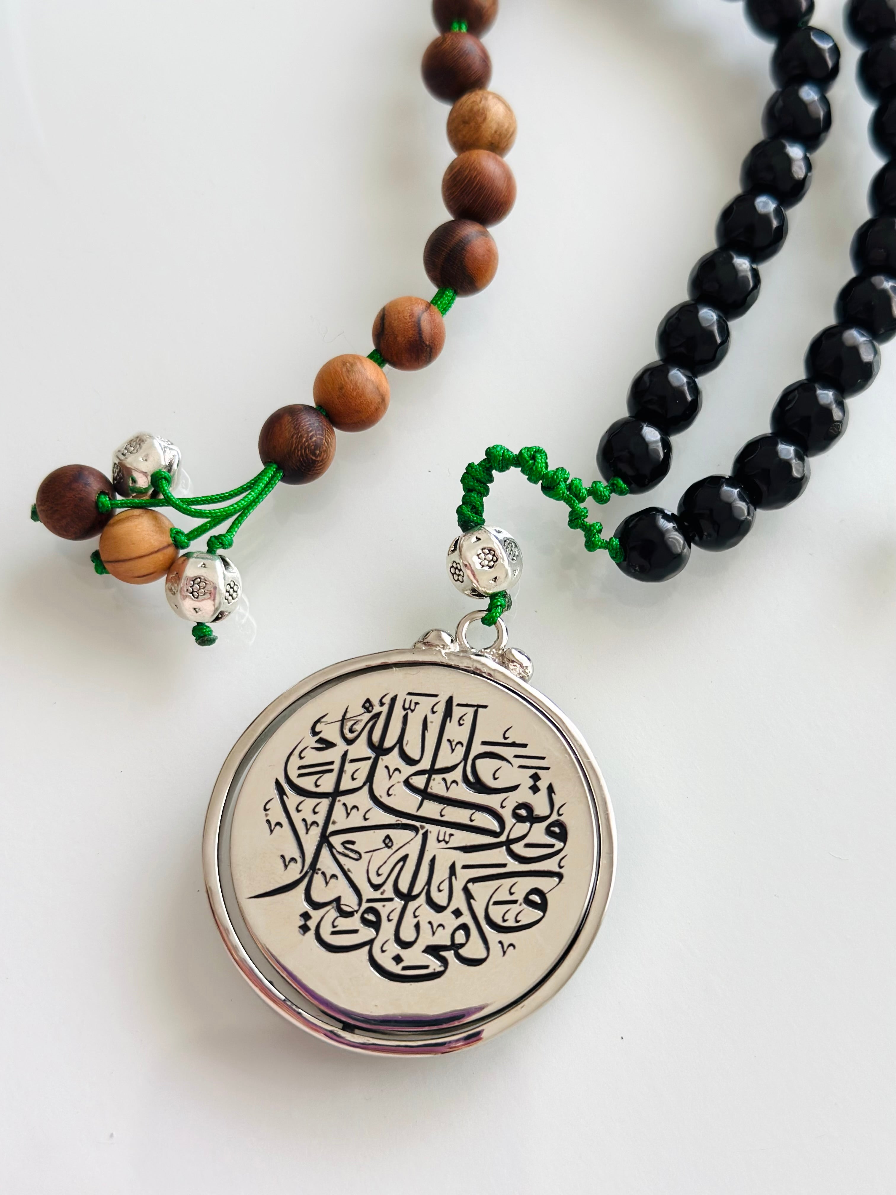 الحرم Al-Haram